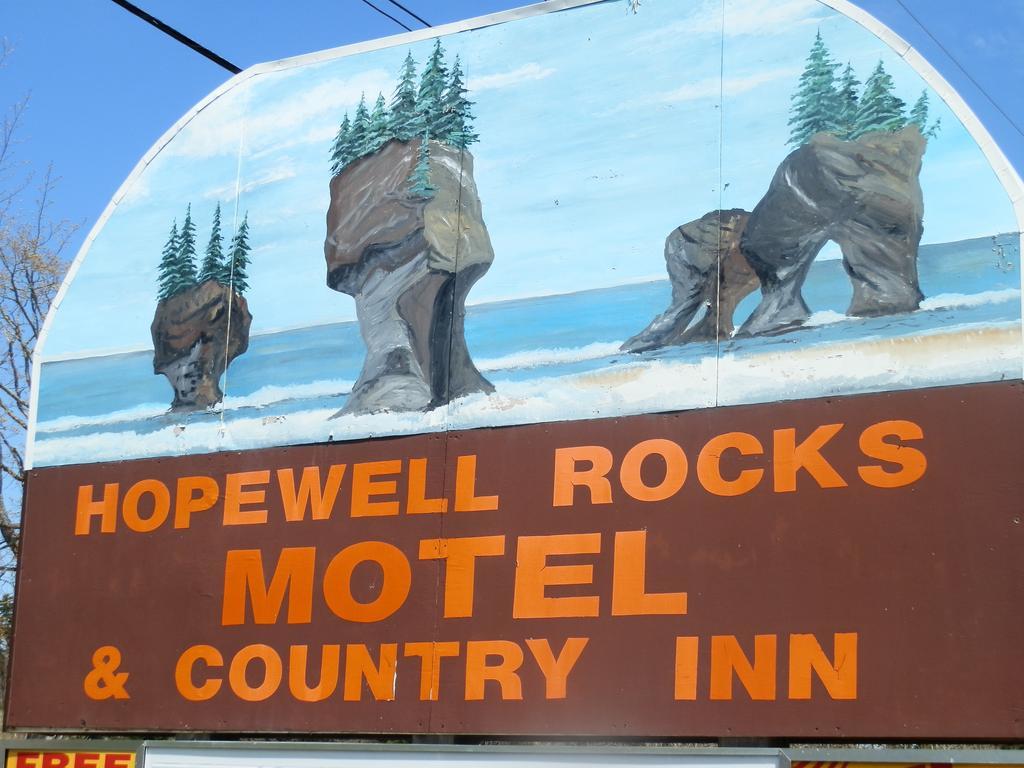 Hopewell Rocks Motel & Country Inn Хопуэлл Кейп Экстерьер фото